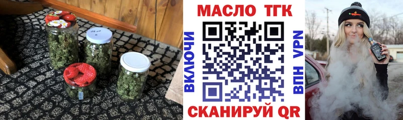 OMG ТОР  Новозыбков  Дистиллят ТГК гашишное масло 