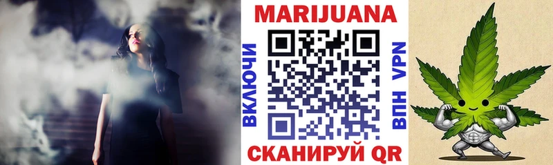 Бошки марихуана сатива  Новозыбков 