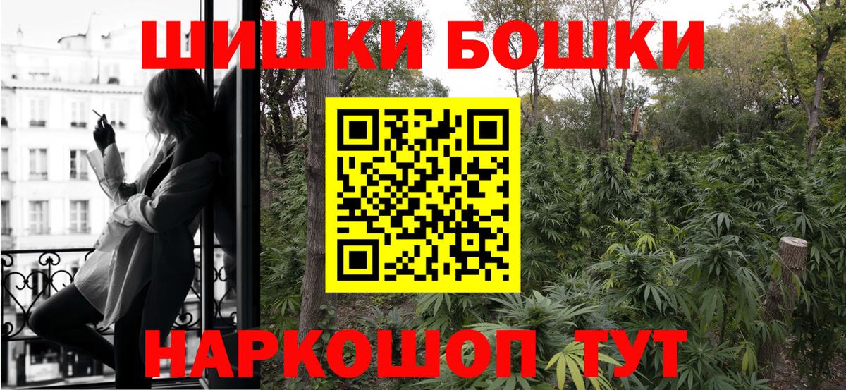 Марихуана тримм Новозыбков